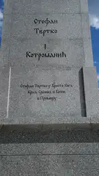 /galleries/bosnia/images/2025-07-13T15:50:06.jpg